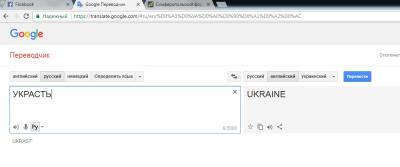 Прикрепленное изображение: Ukraine.jpg